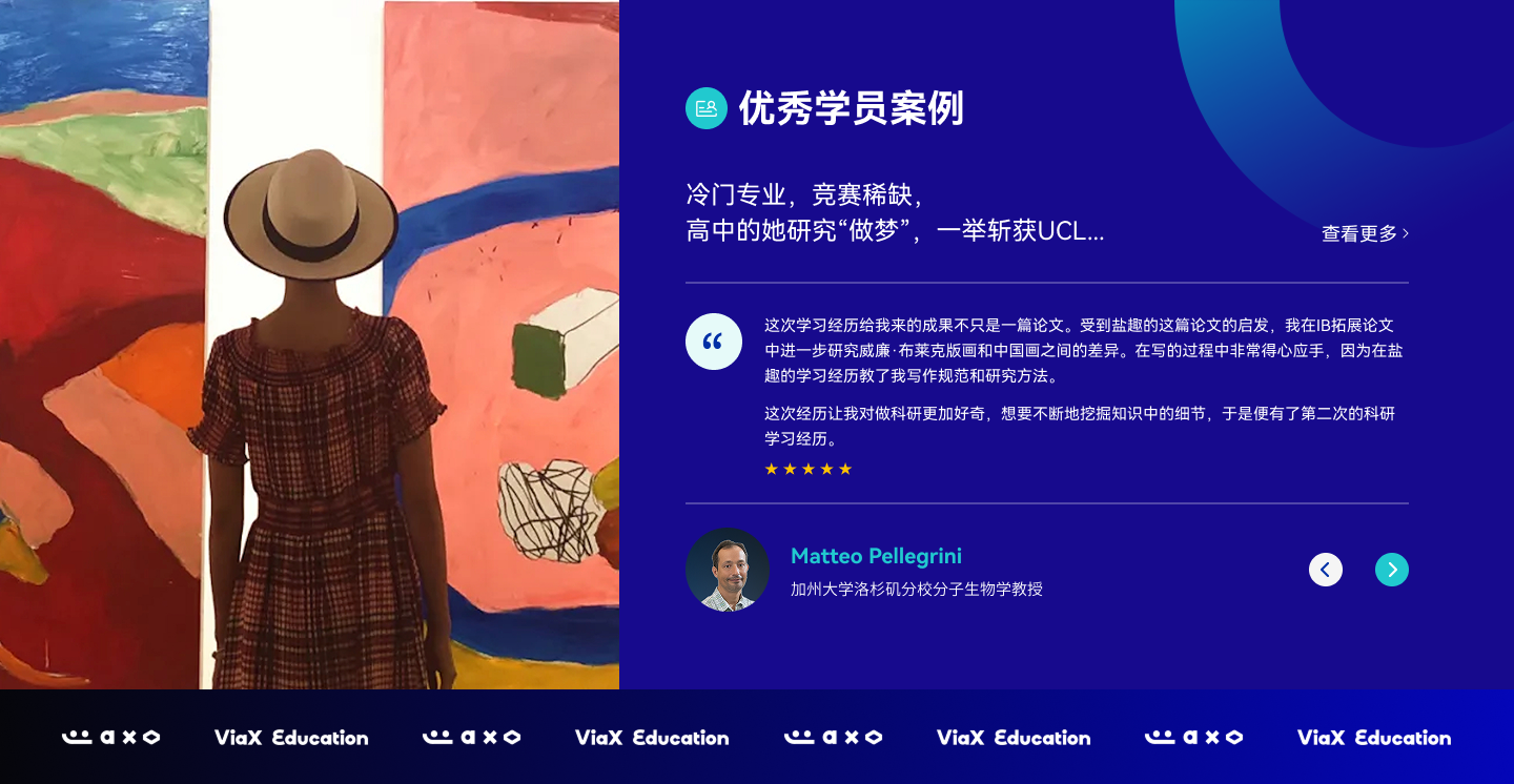 优秀学员案例配图 1