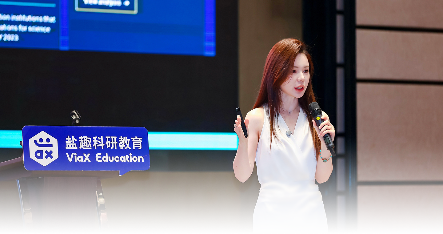 当AI重塑教育:一场关于人才培养的行业级对话