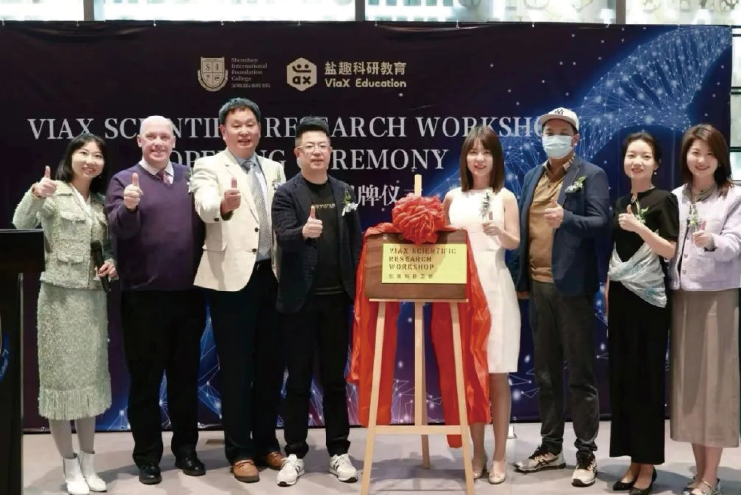 “盐趣科研工坊”在深圳国际预科书院正式揭牌,领先科研教育品牌+老牌国际高中强强联合!