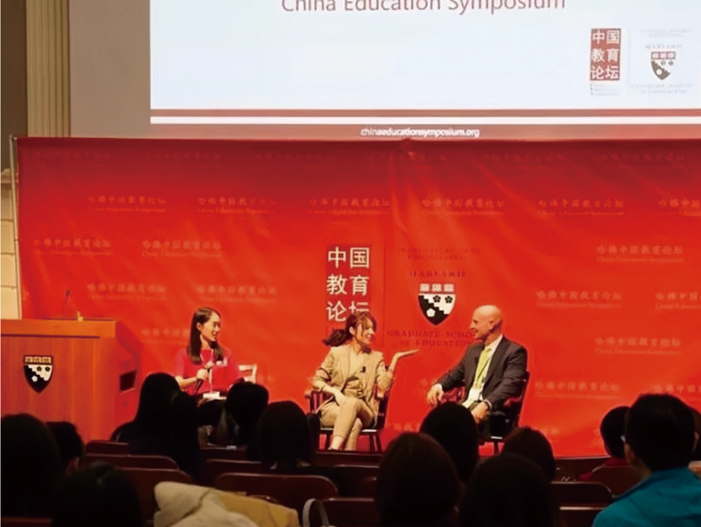 哈佛教育论坛,盐趣CEO与美国教育部前首席财务官探讨创新教育的重要意义
