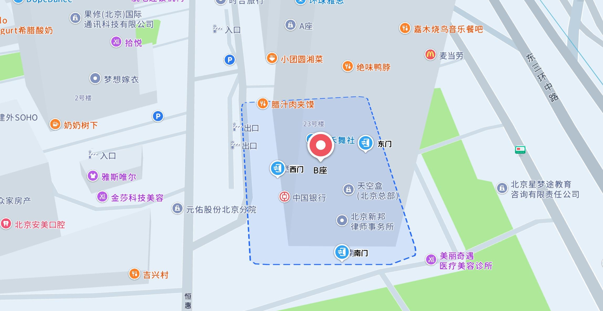 北京市朝阳区建外 SOHO 东区 B 座办公地点地图